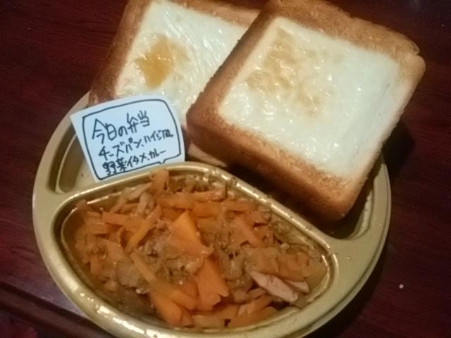 今日の弁当