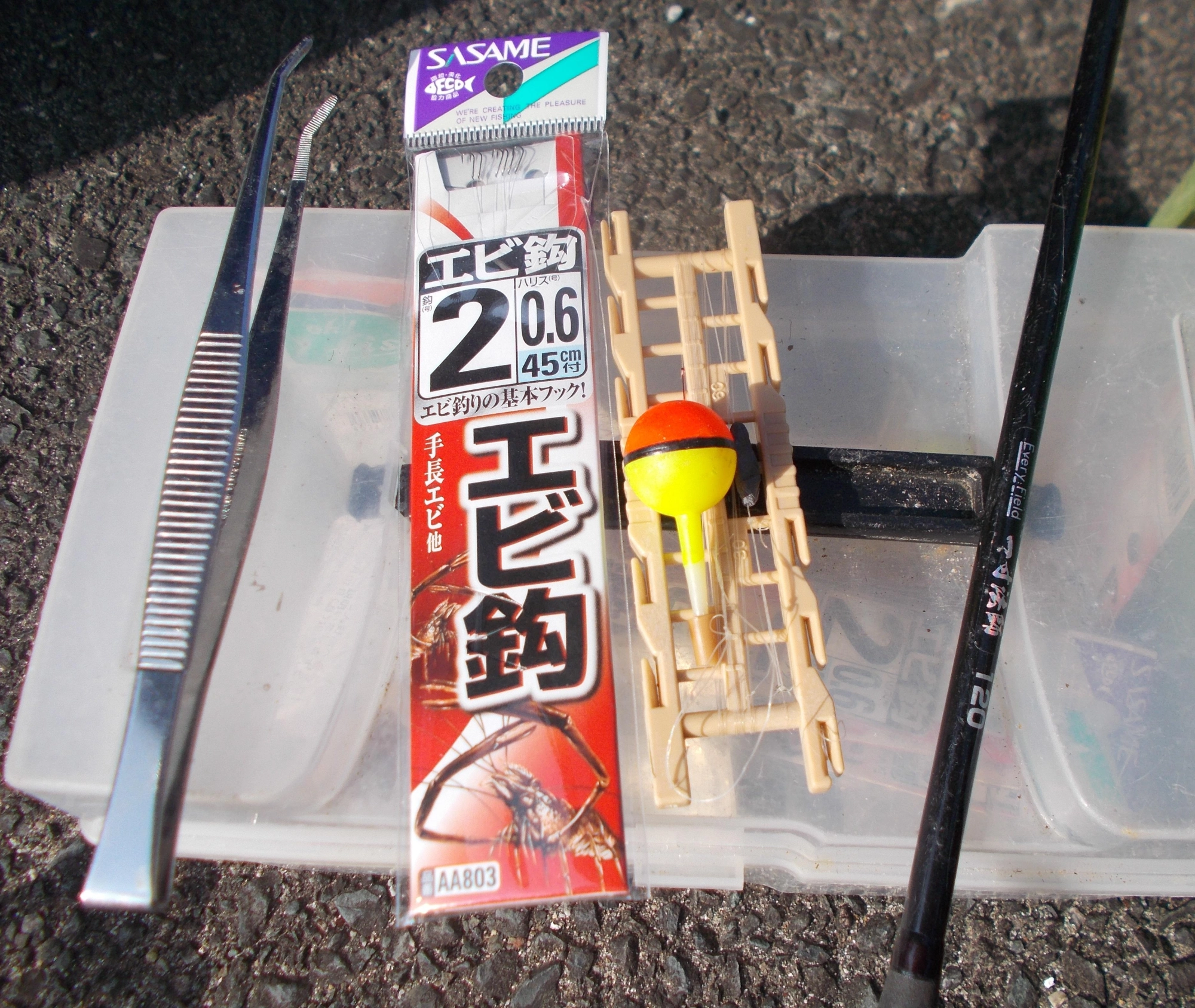 針は2号、仕掛は手長エビ専用の仕掛。竿は１２０㎝～１５０㎝の長さがオススメ！ピンセットは針を外す際にエビに挟まれないためにもあると便利ですよ♪（意外と挟まれると痛いです）