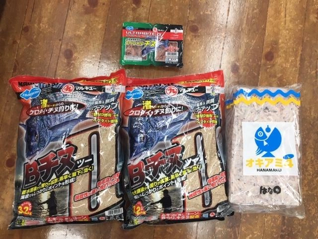 Bチヌ２×２袋、オキアミ４切×１袋。