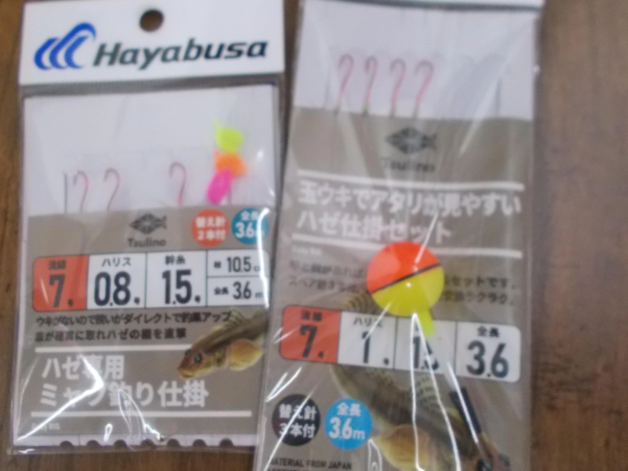 竿は3.6ⅿでOK、ウキ釣りもいいですがみゃく釣り（ウキ無しでの釣り）は手元にブルブルアタリが来るので楽しいですよ。