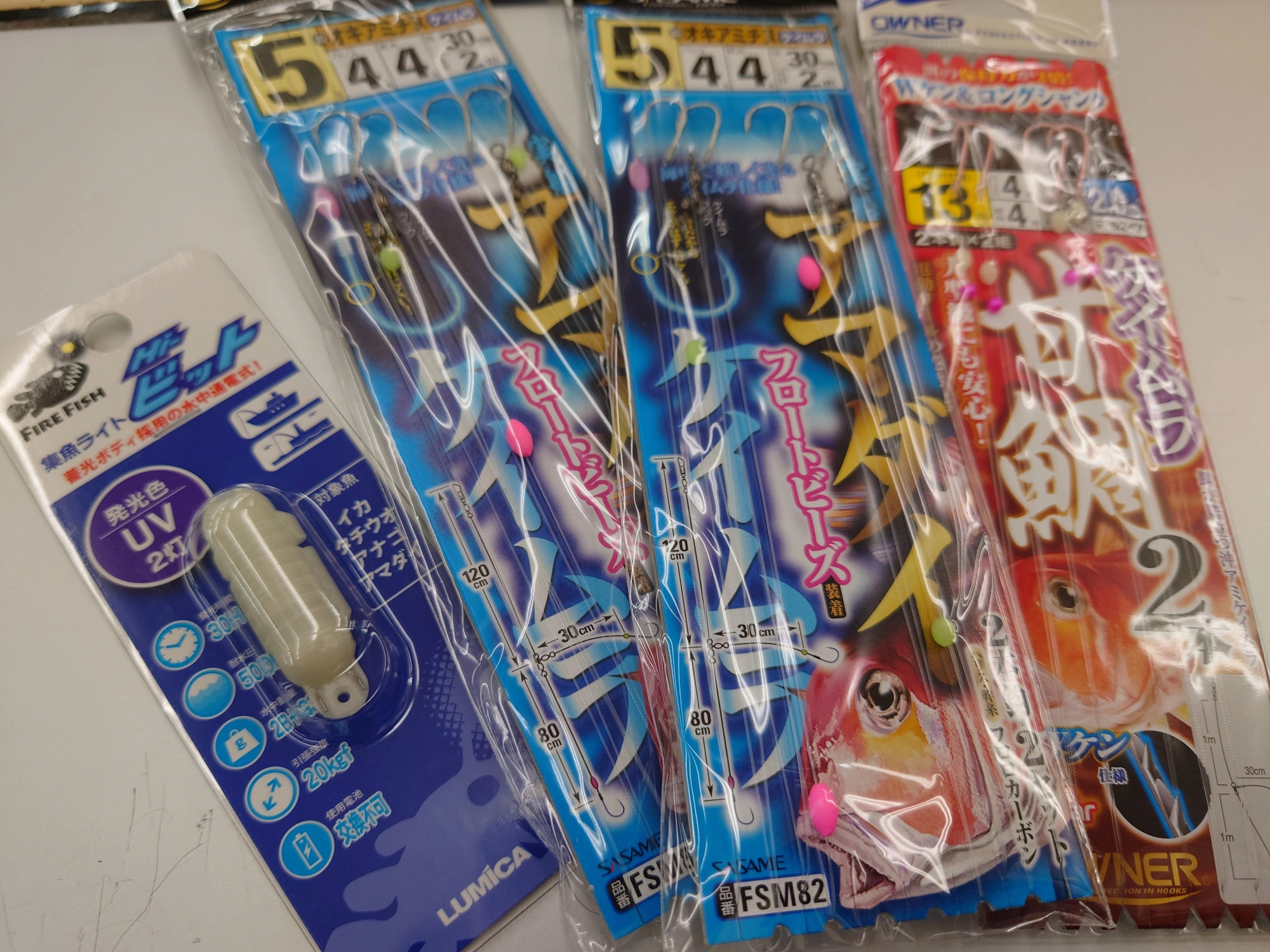 ケイムラ系の針に高反応！水中灯はルミカ「ビット」UVカラーが良いです！
