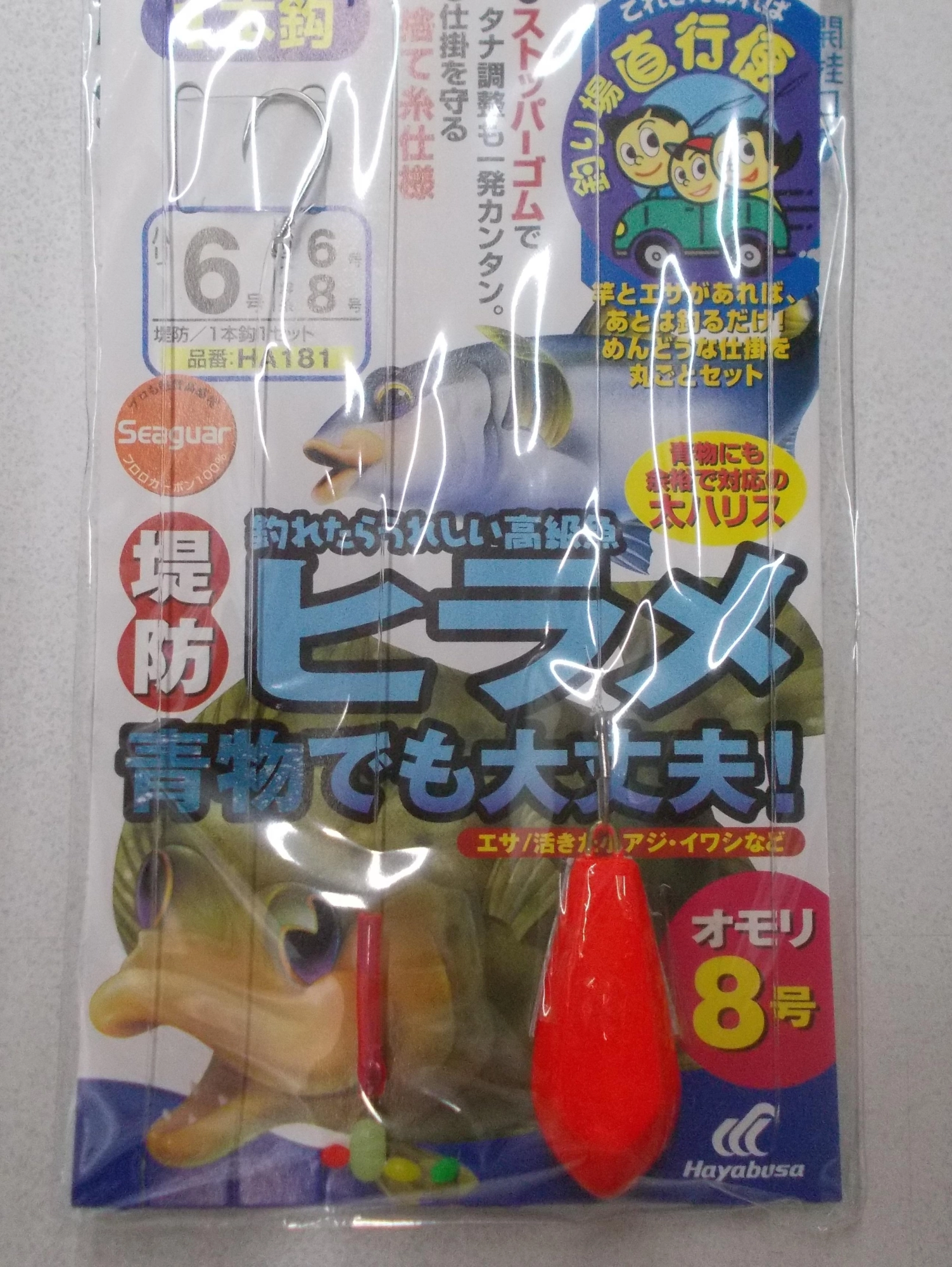 ちょい投げの竿にこの仕掛けをつけて投げ込むだけ、後は釣れるのを待つだけ！