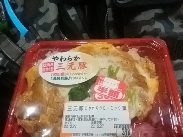 やっぱカツ丼