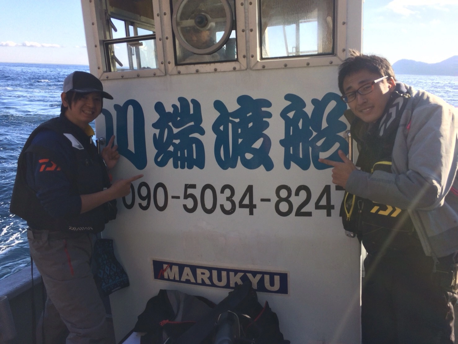 川端渡船さんオススメです！