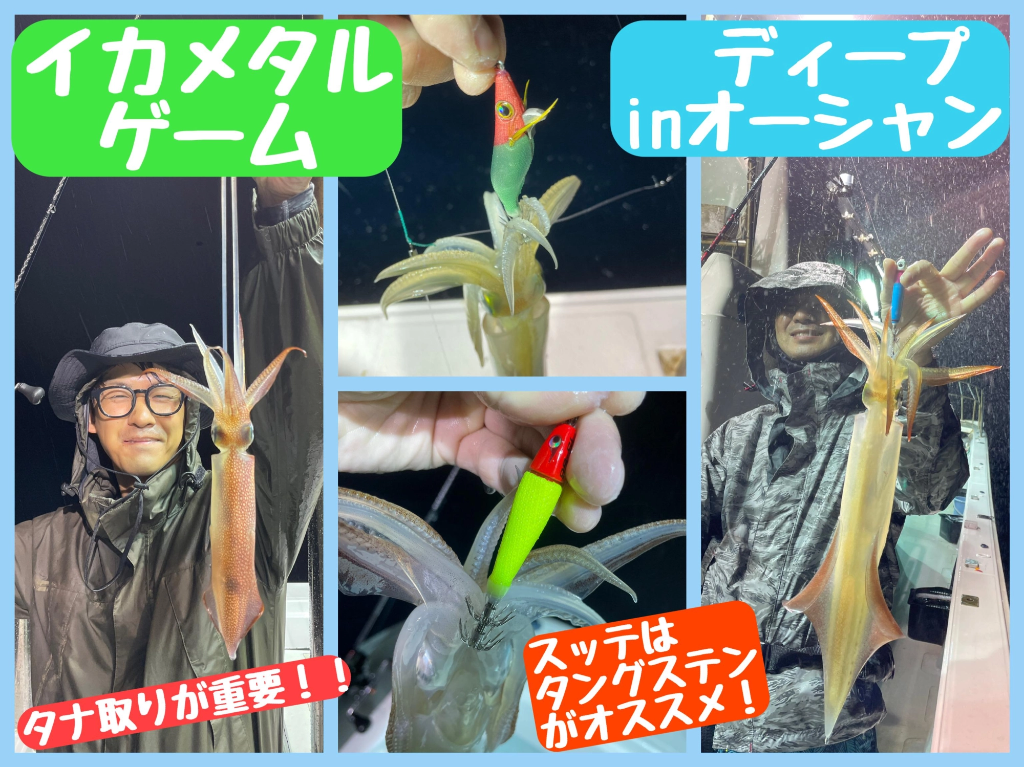 【良いサイズのマイカ釣れてます！】in福井県茱崎　ディープオーシャン