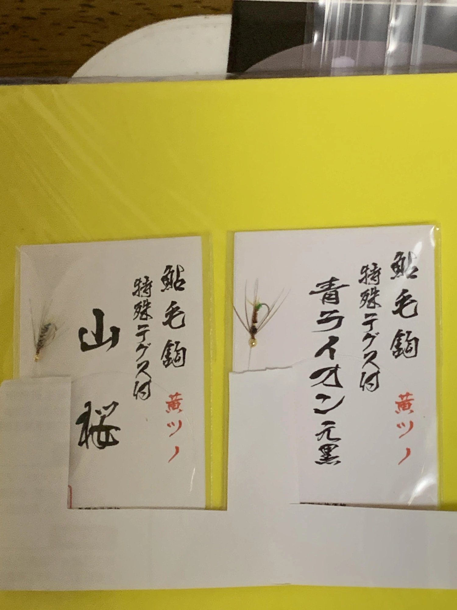 この鉤で気田川熊切川で解禁から500匹以上釣っています。