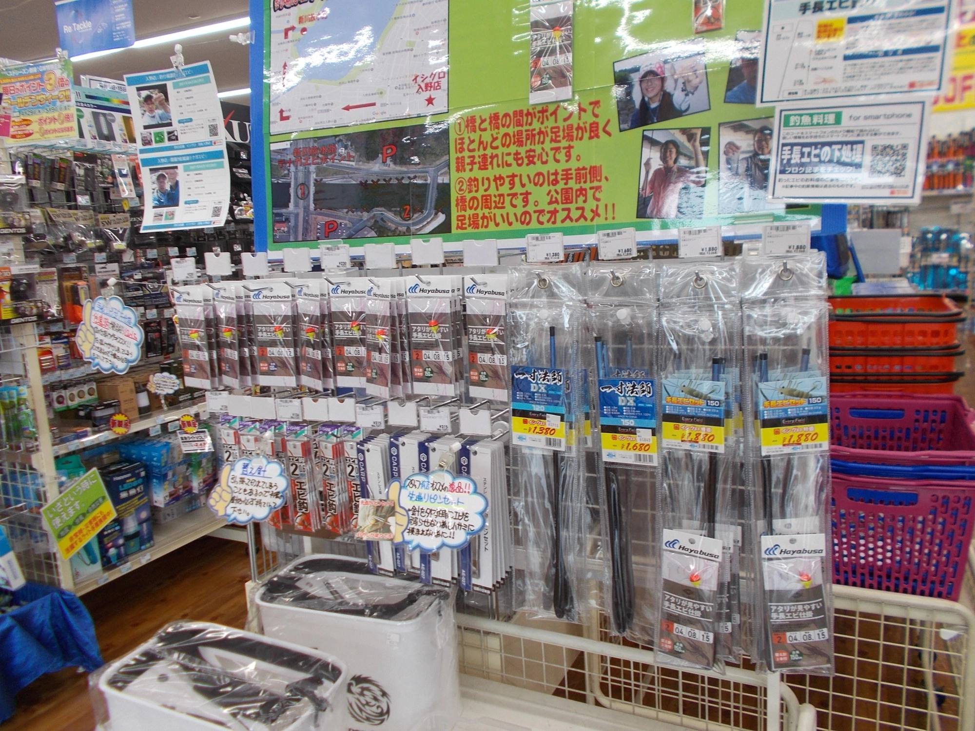 入野店ではテナガエビコーナー展開中！テナガエビ釣り得意のスタッフいますのでお気軽にお声掛けて下さい。