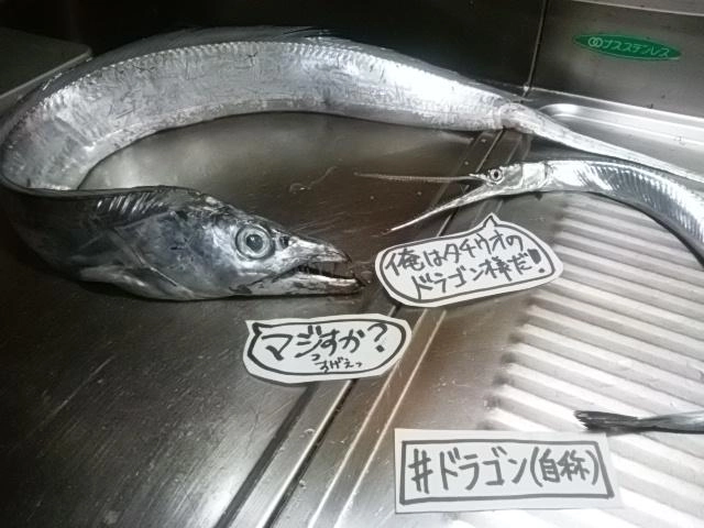 なかなか