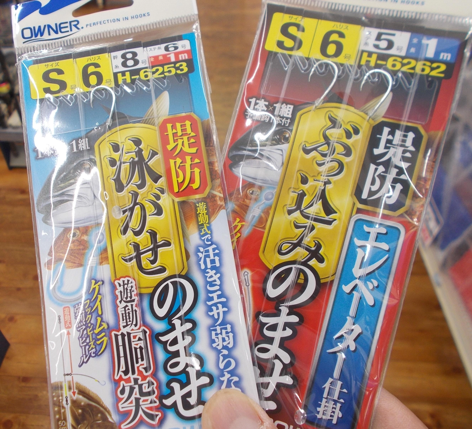 エサとなる魚が小さいので１本針仕様の仕掛けが扱いやすいですよ。