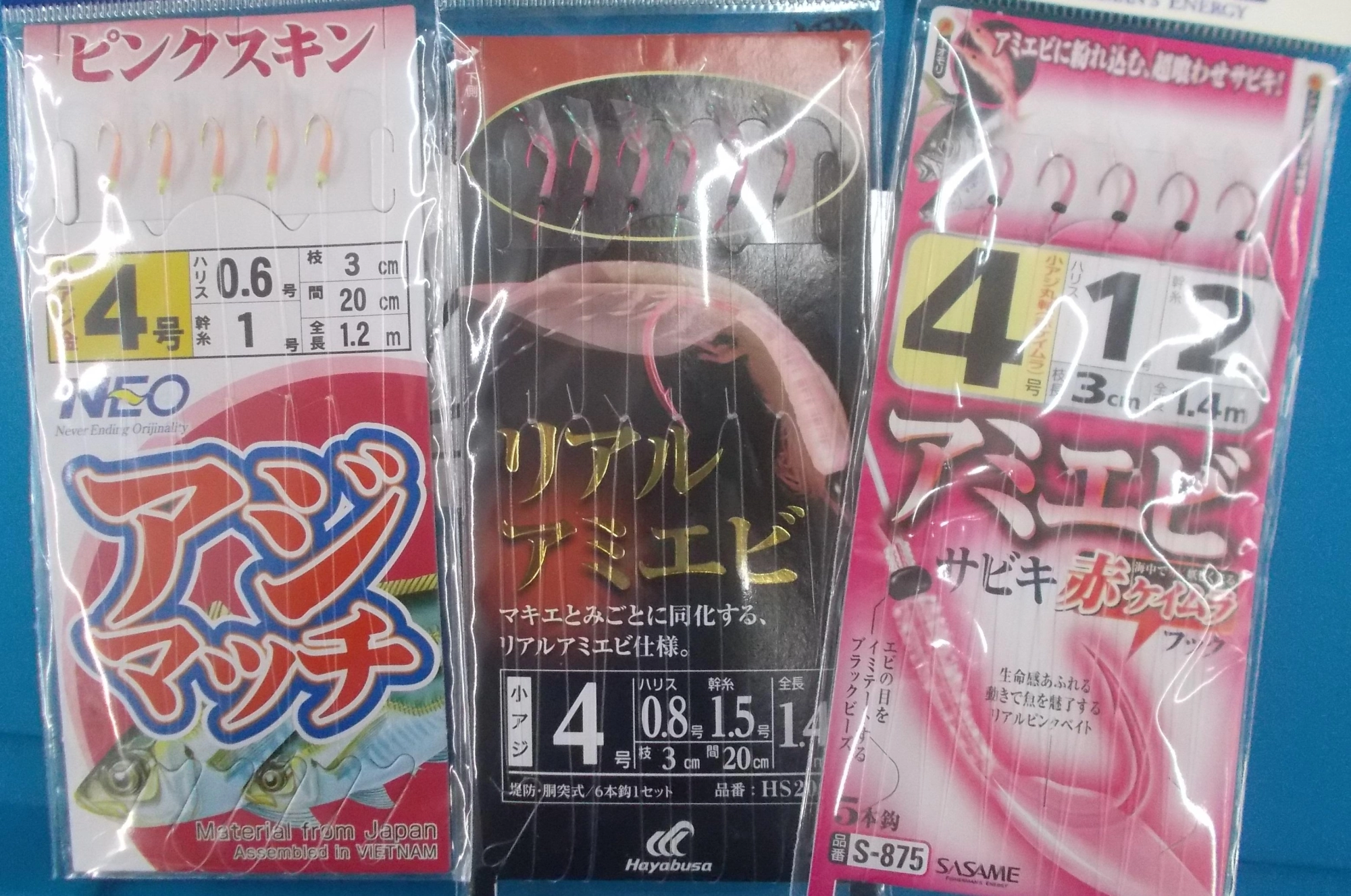 この日はピンク色のサビキが圧倒的によかったです。