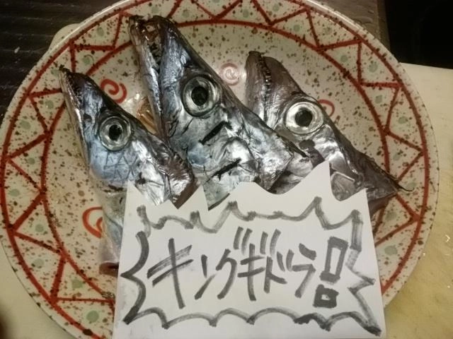 おととい3本