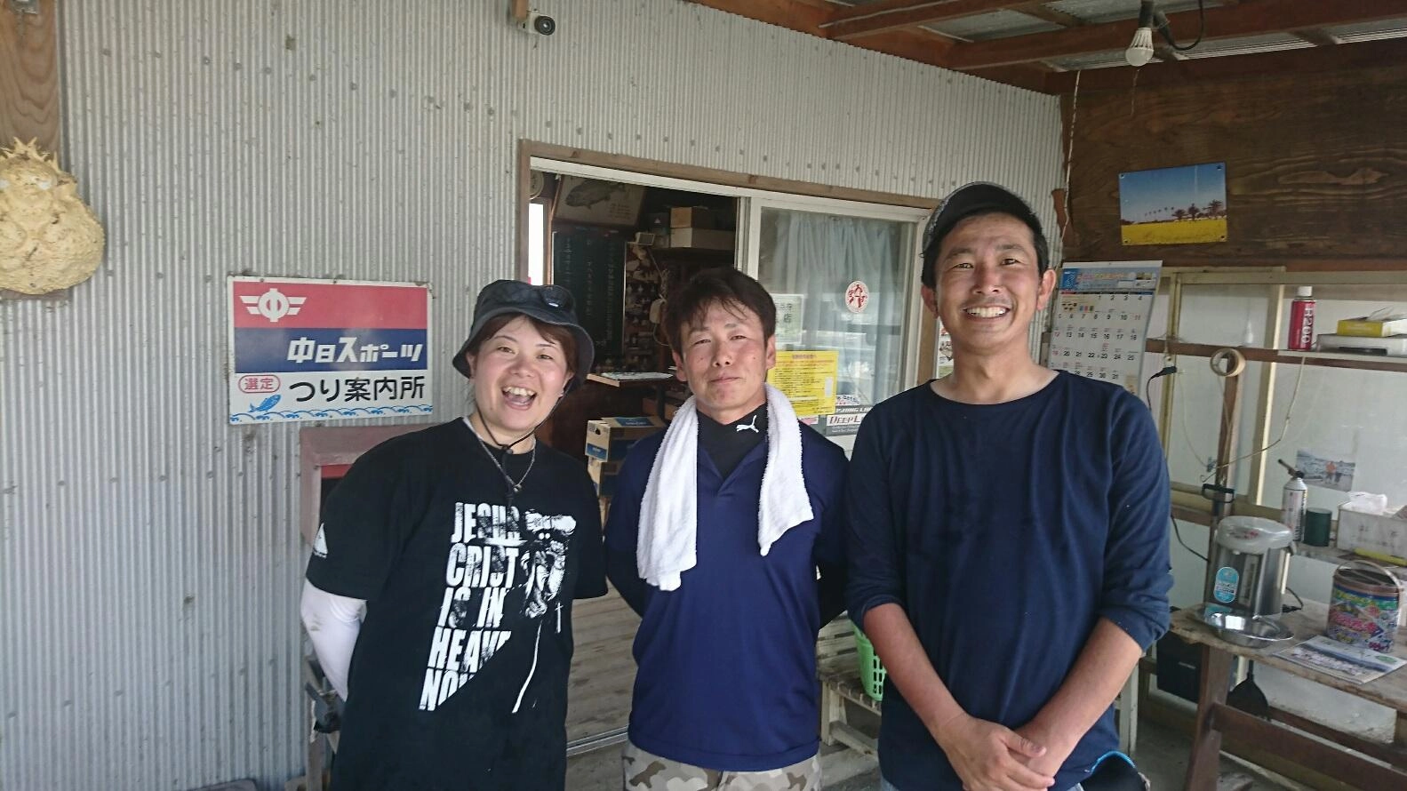 丸万丸の船長と♪優しく色々教えてくれますよ！