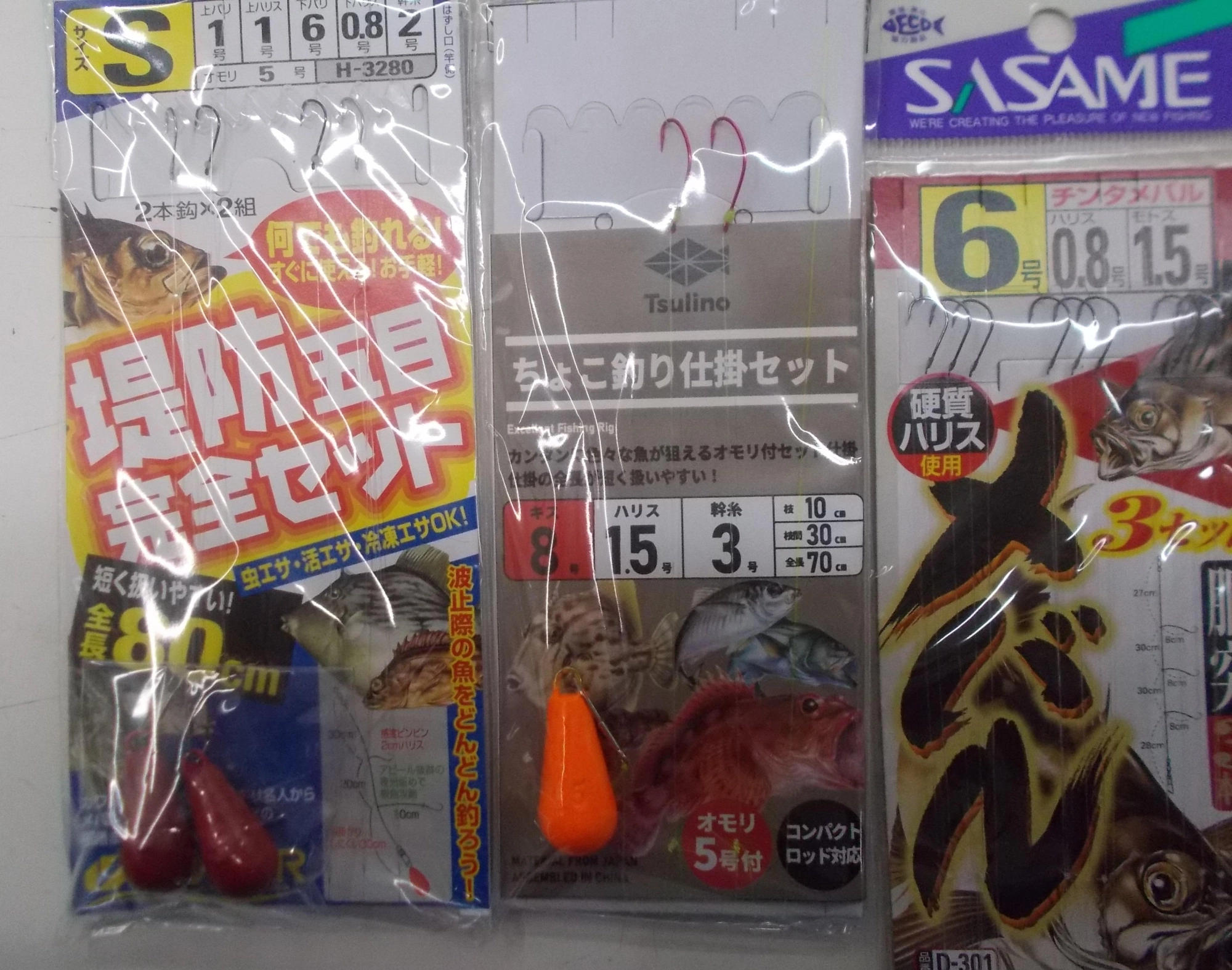 胴付き仕掛けにオキアミ、虫エサ、エビのエサで狙う事ができます。昼間は物影際へ夜なら色々な場所を探ってみて下さい。