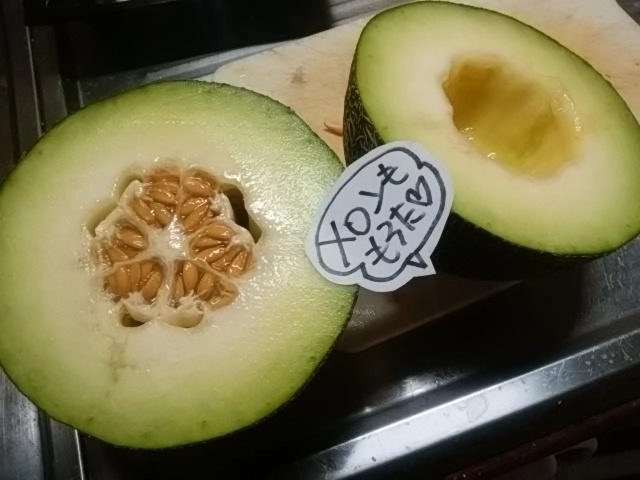 メロン