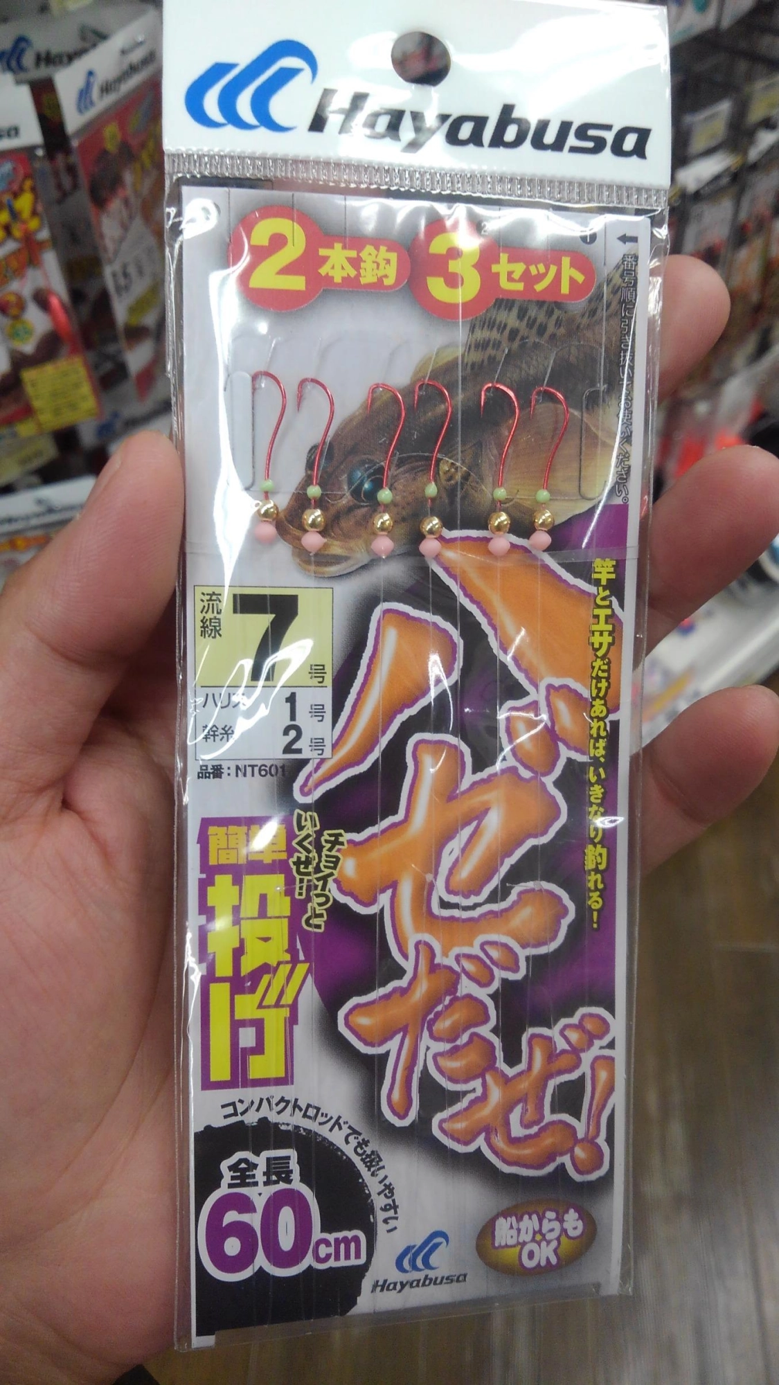 小さいサイズは飲まれるので、７号がいいです♪