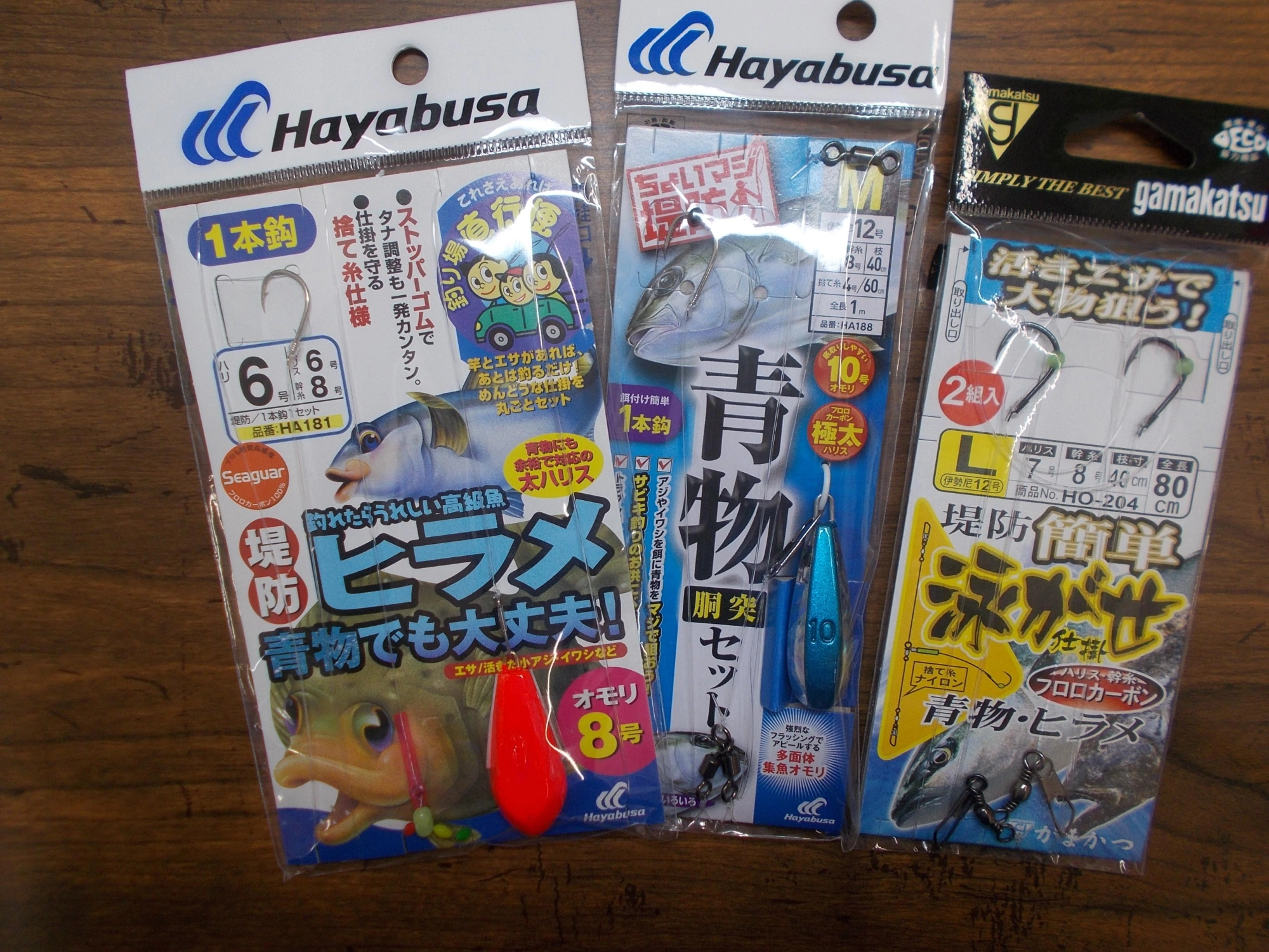 エサの小魚が小さいので堤防泳がせ仕掛の１本針タイプがオススメですよ。