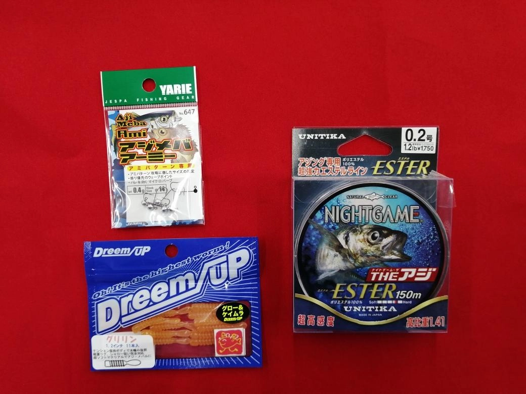 おすすめの組み合わせです！