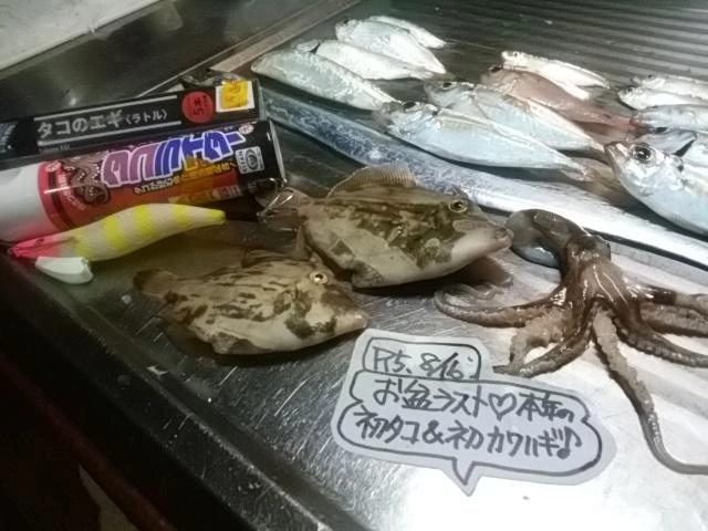感謝