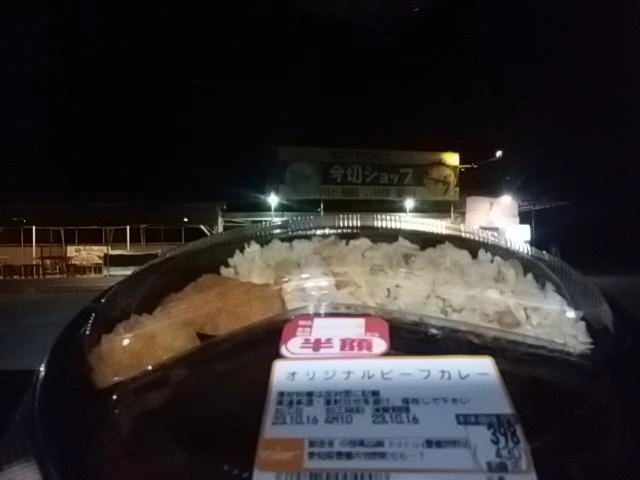 夜食
