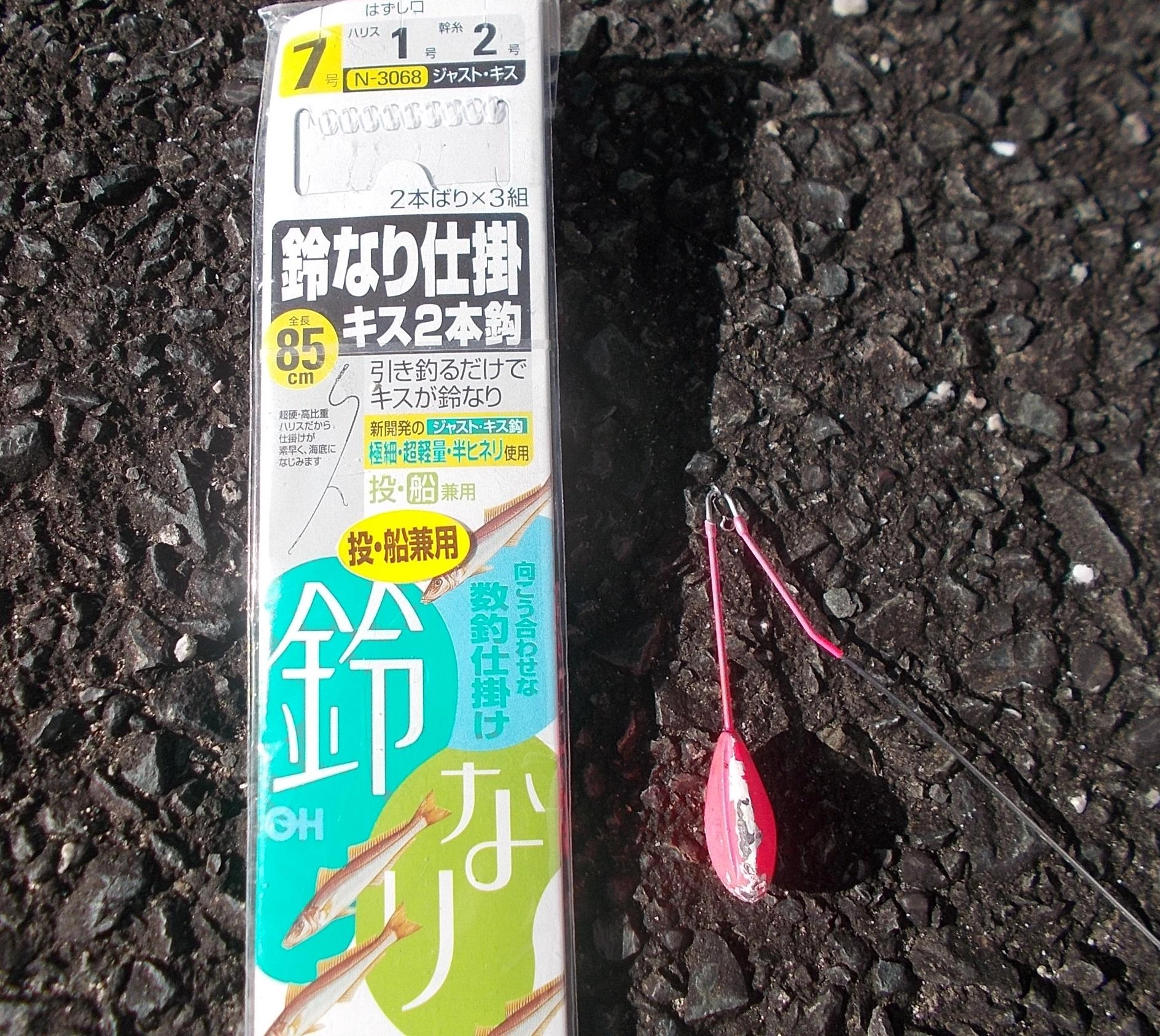 今回使用したのはこちら『鈴なり仕掛け』針掛かり抜群の仕掛けで最近愛用しています。オモリは根掛かり少ないライトショットシンカー。塗装がはがれてしまうほど使い込んでて年季の入り方が違います（笑）