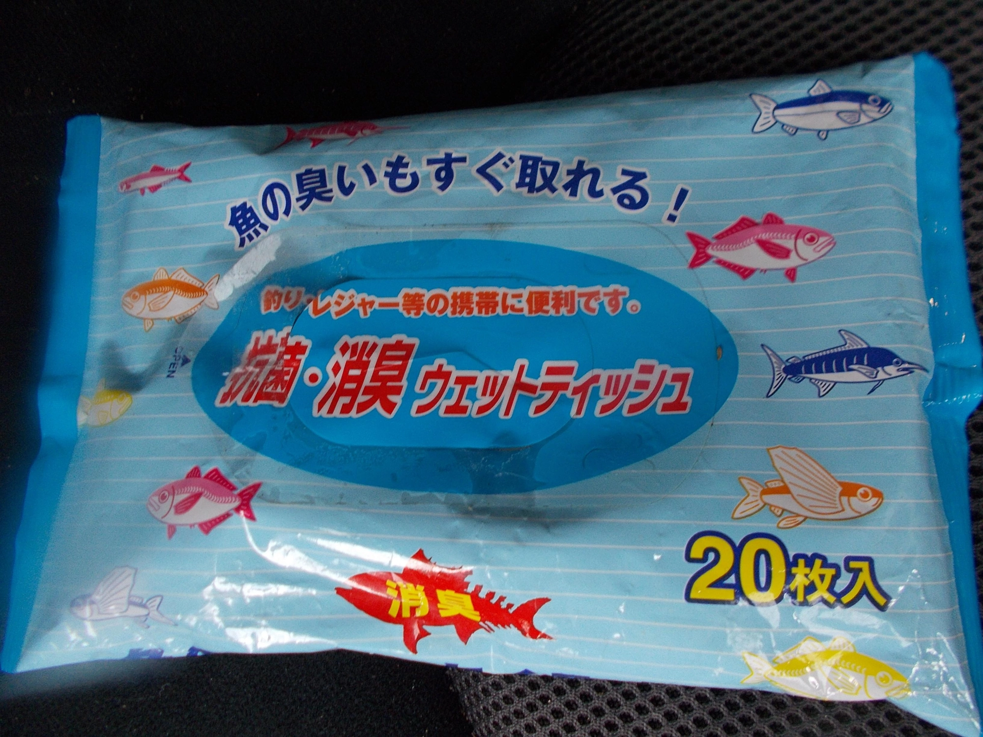 コマセの匂いが手についてもこれを使えば臭いが消えますよ。