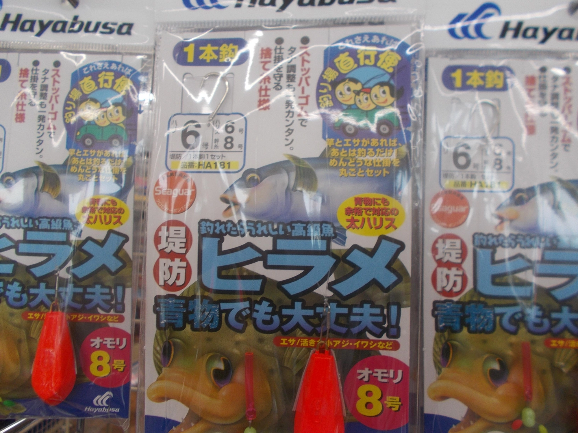 エサが弱りにくいので１本針仕掛けがオススメ、１匹釣るとハリスが傷つくこともあるので予備は必ずもって行ってください