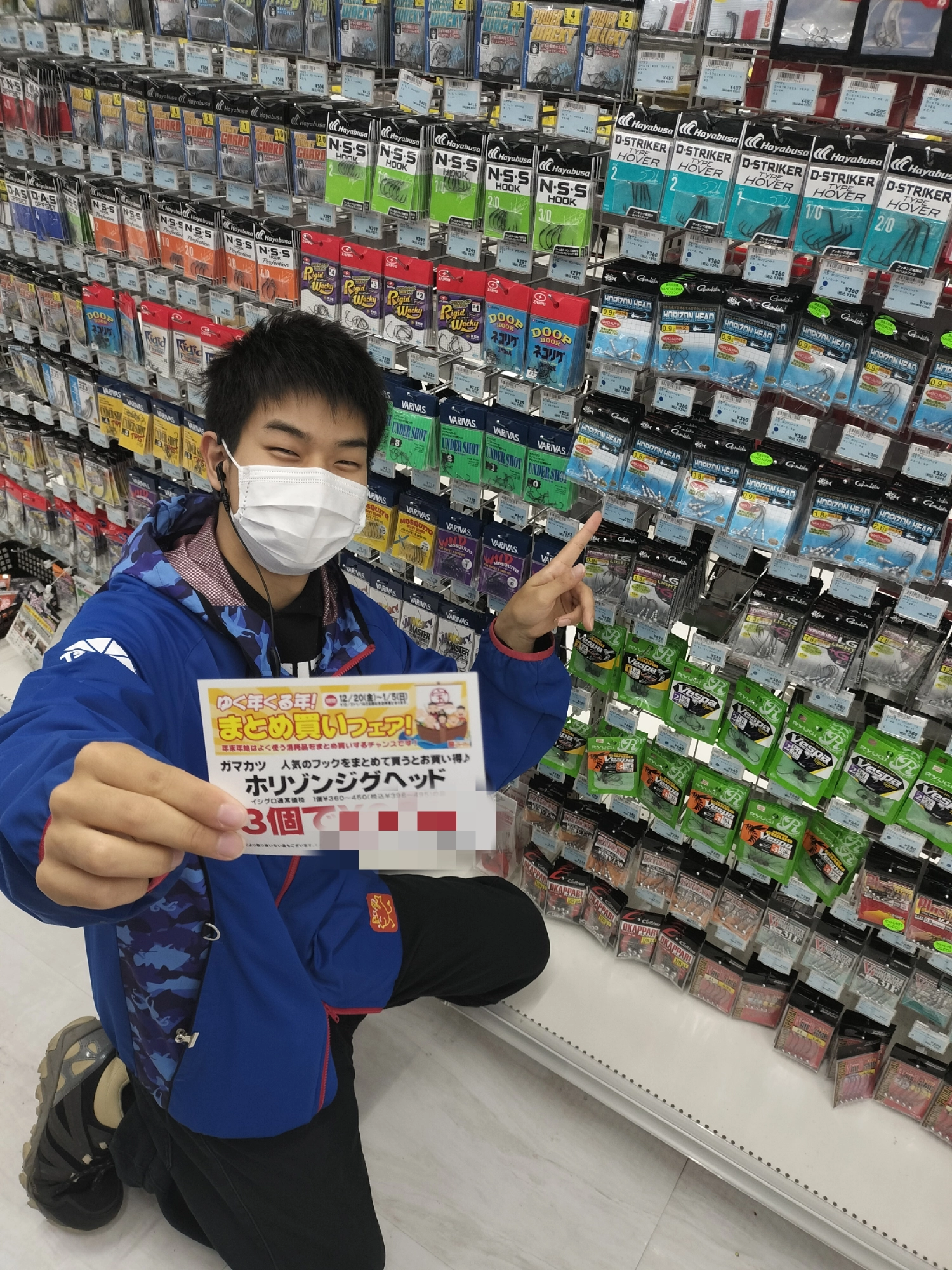 彦根店 年末年始セール告知第3弾 | イシグロカインズモール彦根店