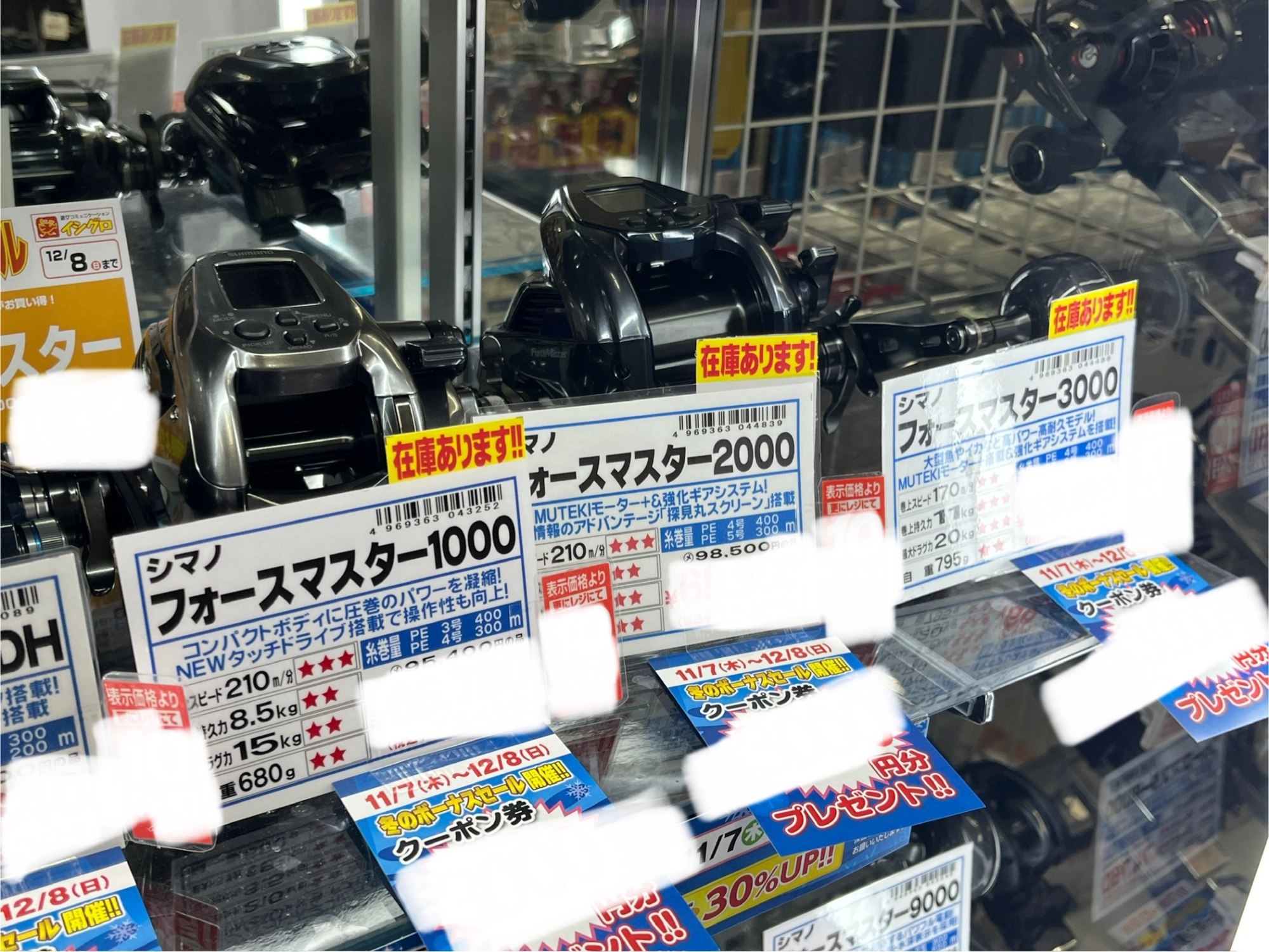 イシグロ焼津店】冬のボーナスセール!!あと3日!!12/8(日)まで