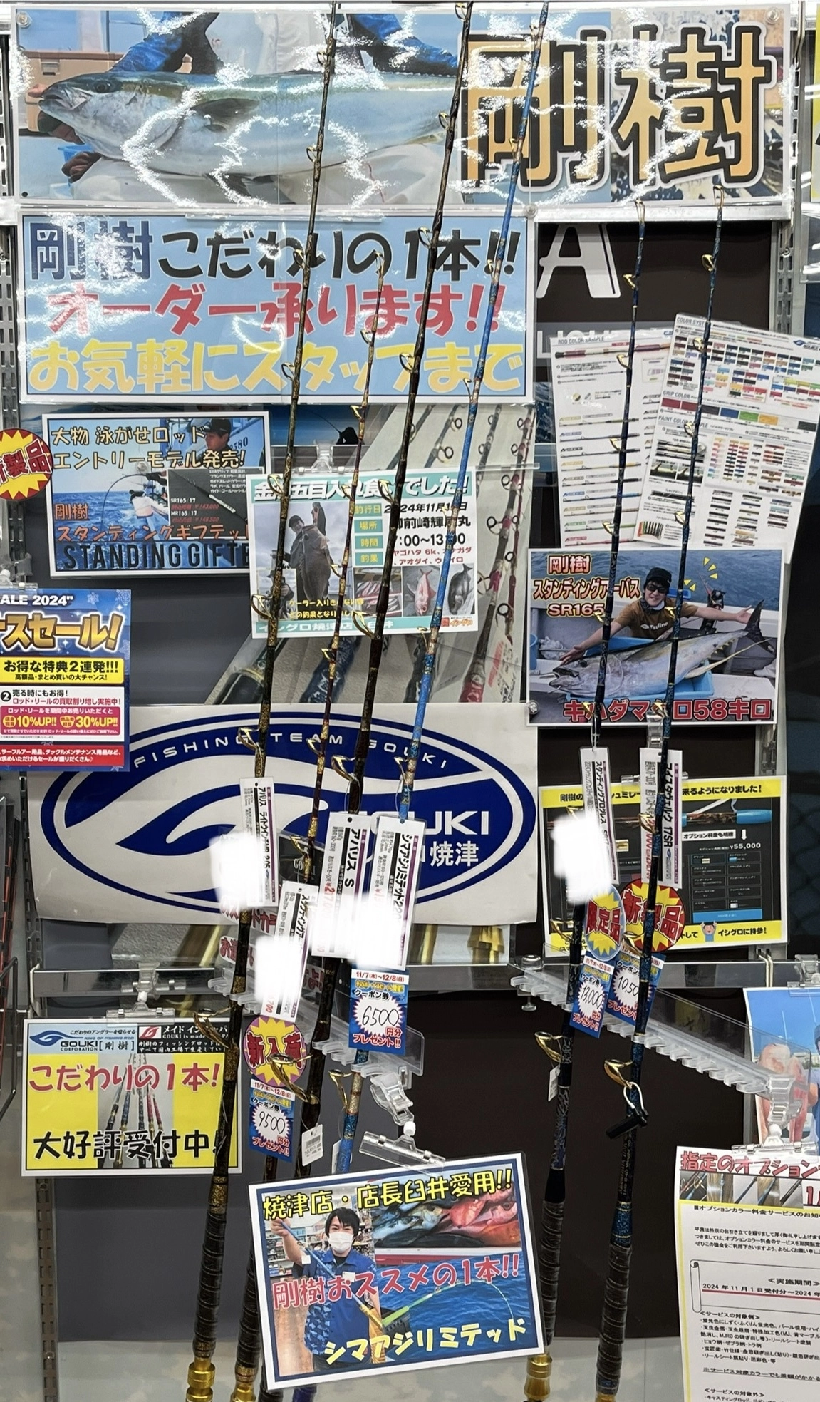 あずいりす　タイムセール イシグロ焼津店】冬のボーナスセール!!あと3日!!12/8(日)まで