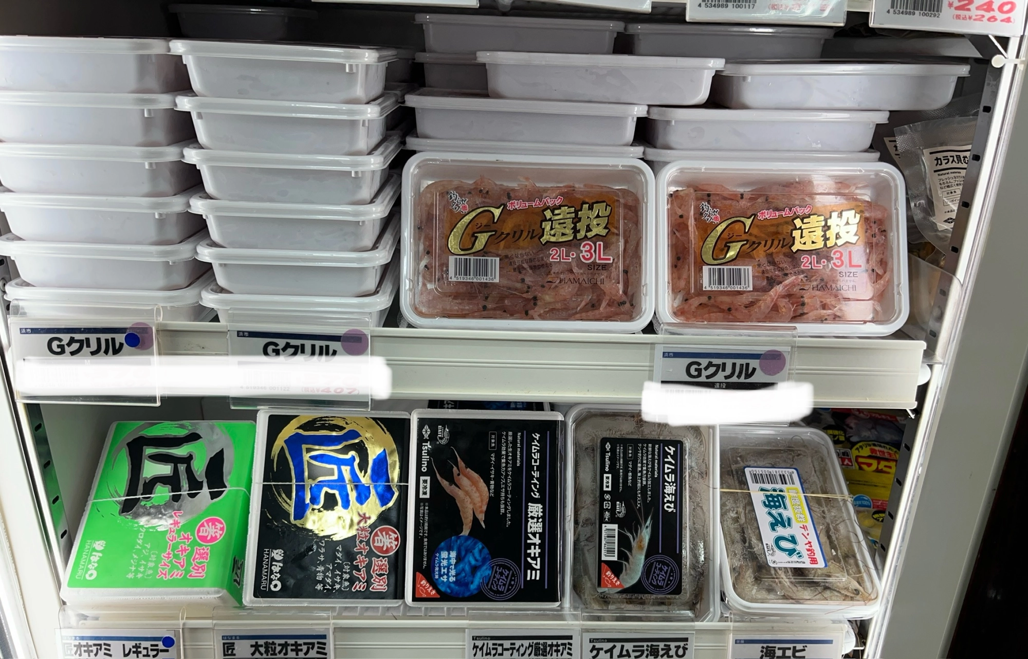 ⭕️値引きaikou　お買い得石3点セット15%値引き⭕️ イシグロ焼津店】冬のボーナスセール!!あと3日!!12/8(日)まで