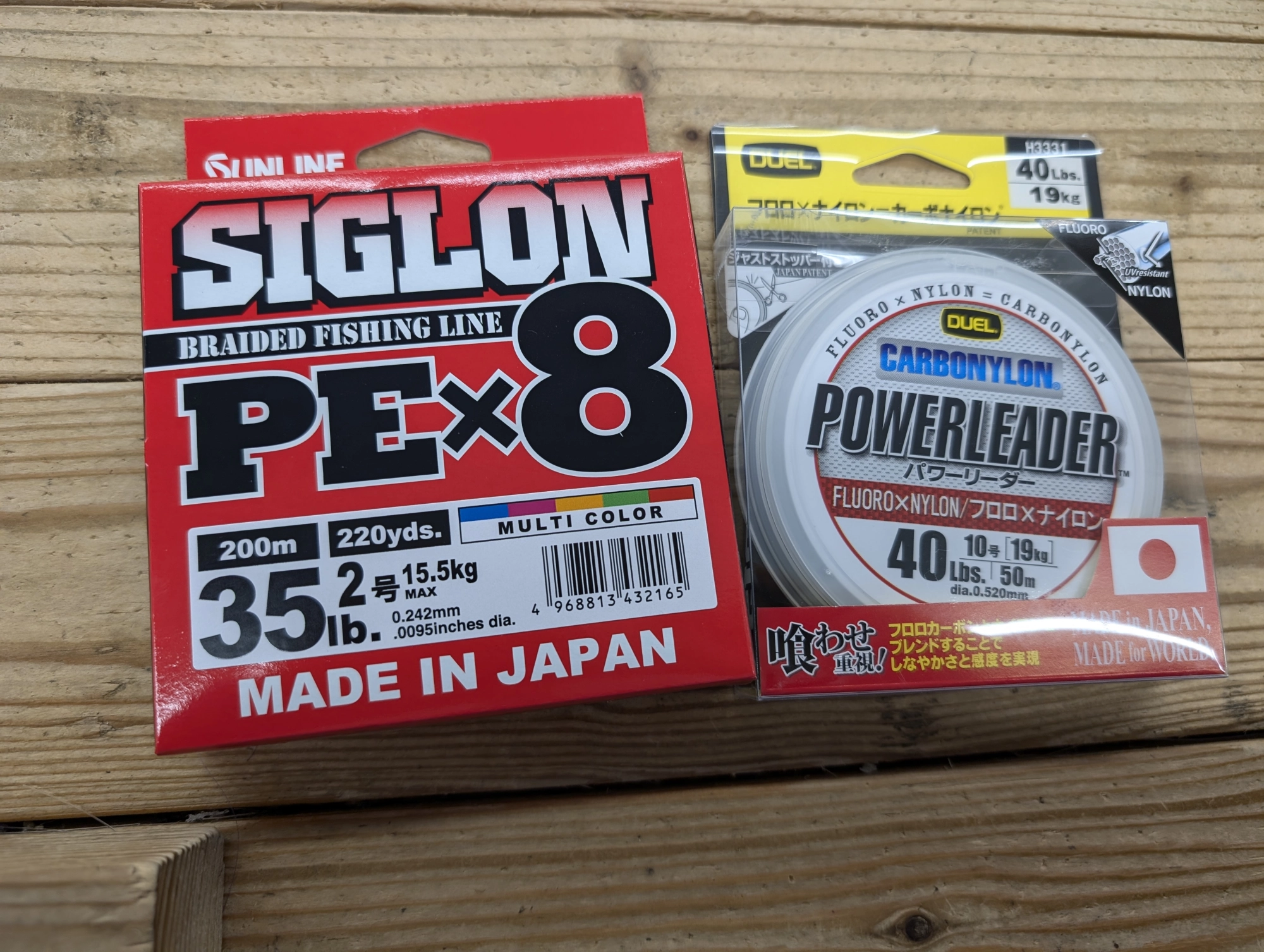 狙うは座布団サイズ!冬の名物ヒラメ泳がせ釣り! | 釣具のイシグロ