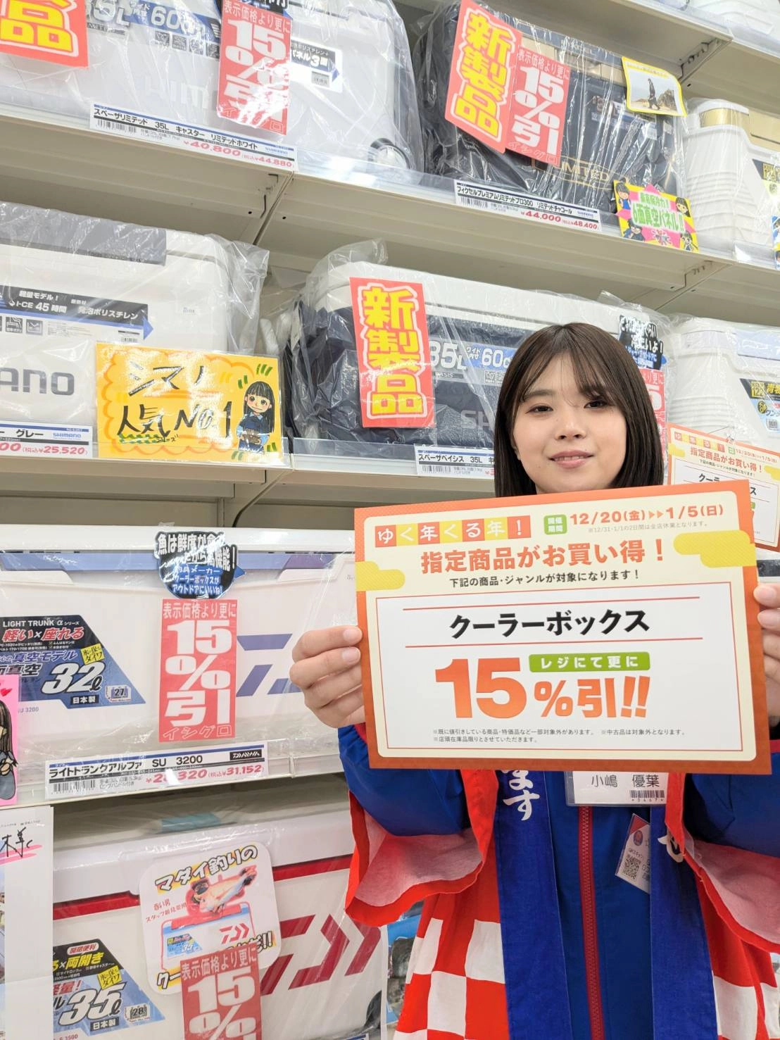セール開催中⭐︎プロフ確認お願いします。 年末年始セール]1年で最もお得なセール本日スタート♪[イシグロ西尾店