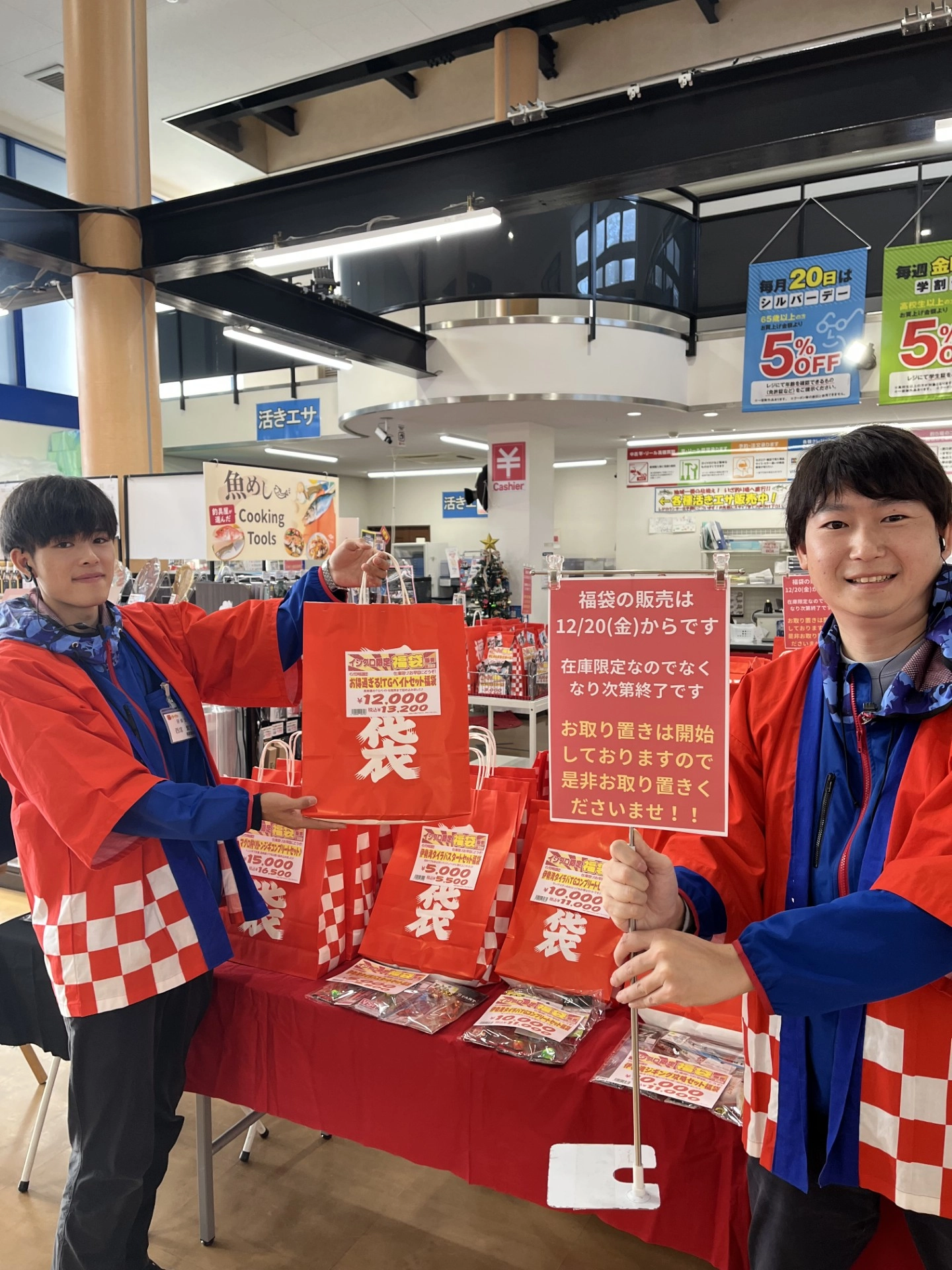 NEW YEAR'S HOLIDAY SALE 】超超超お得！！今年もやります！年末セール