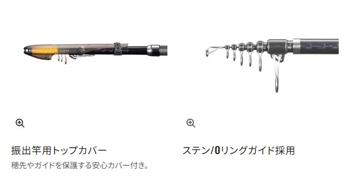 2025年新製品】愛知近辺の釣り場で使いやすそう?！シマノ新製品