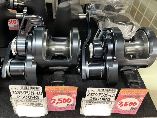 20㎏オーバー出現中】トンジギオススメ商品在庫情報 ○イシグロ半田店