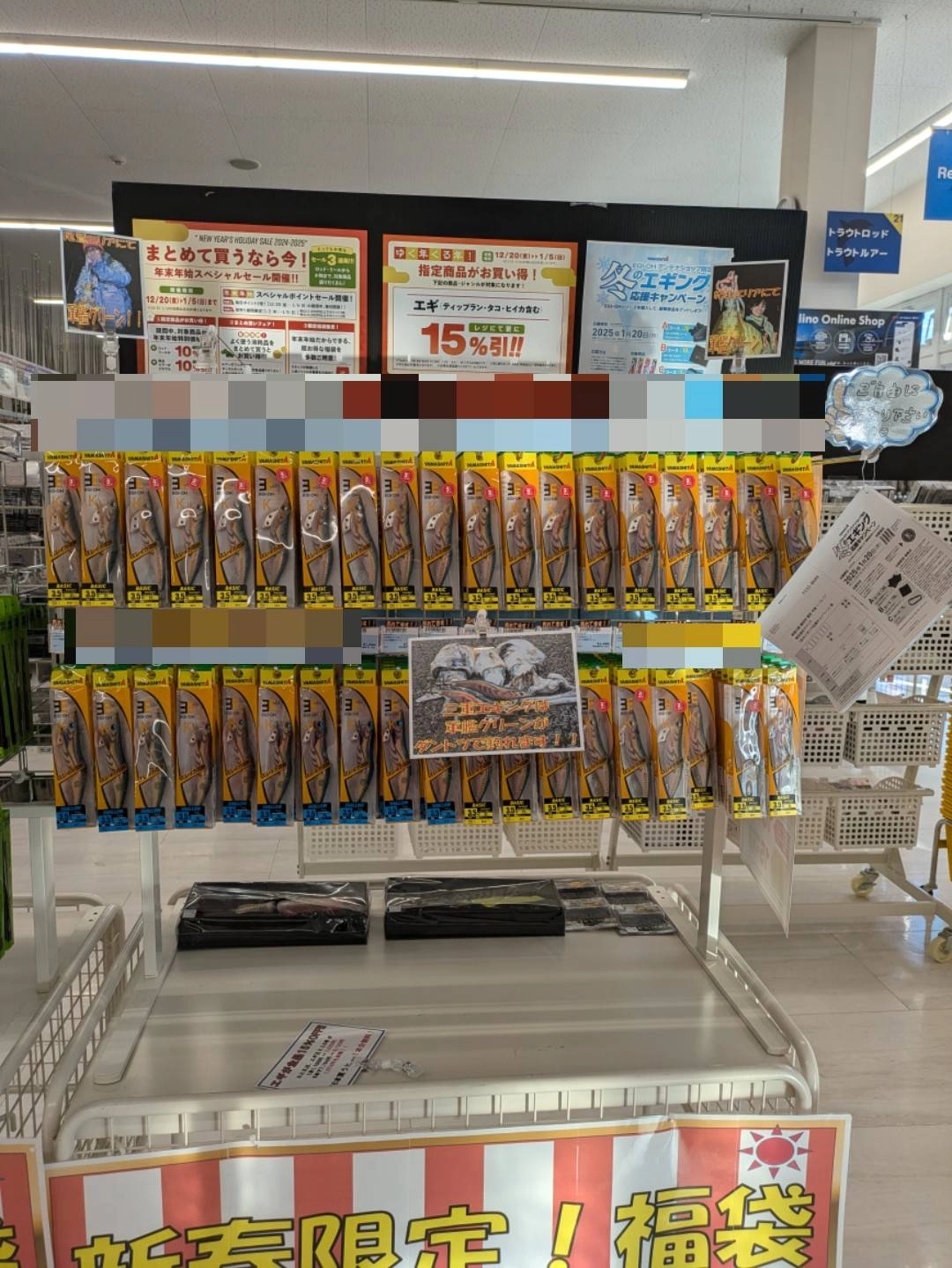 エギのまとめ買いは1/5までが絶対にお得！！！ エギ在庫情報