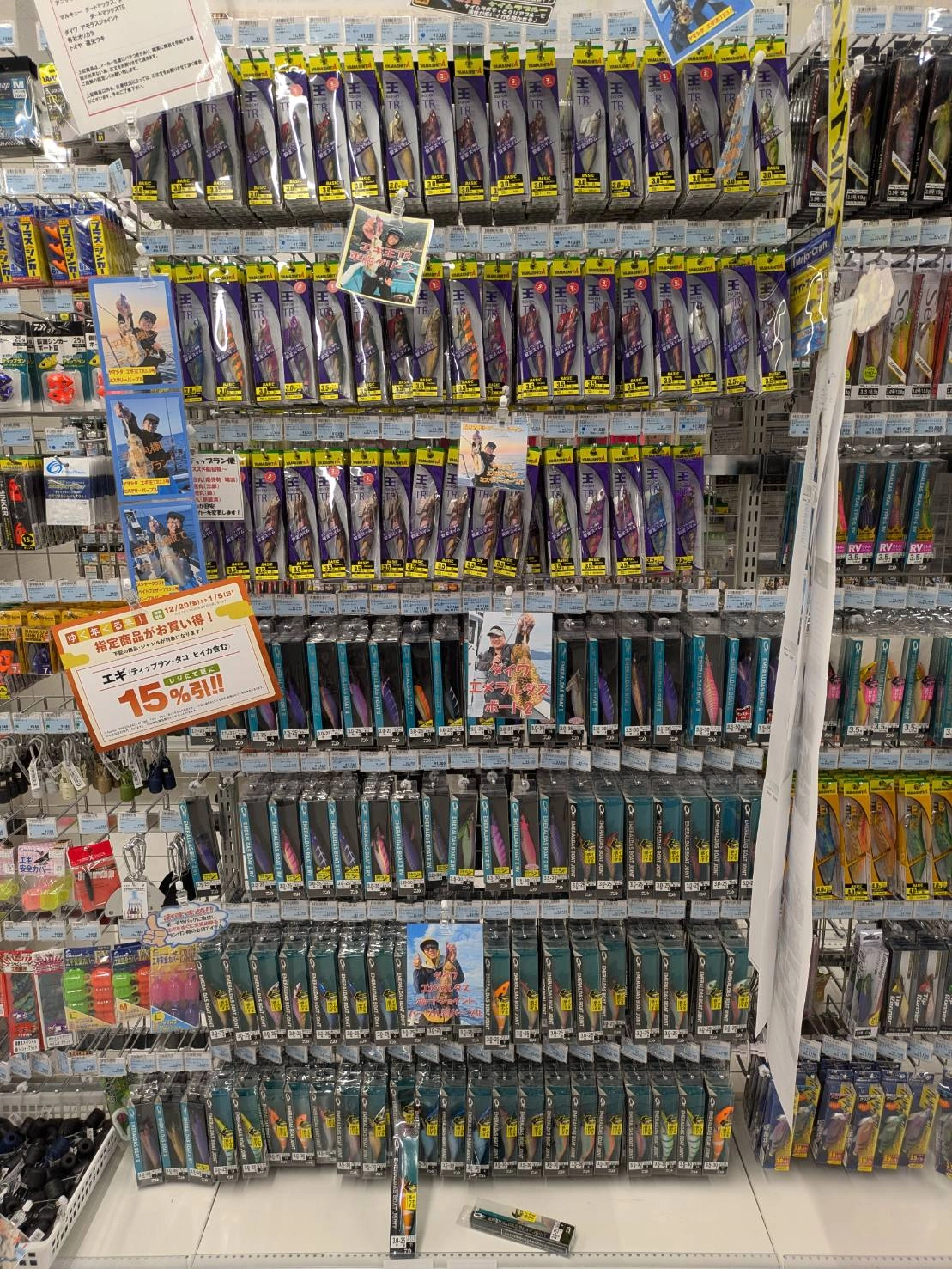 エギのまとめ買いは1/5までが絶対にお得！！！ エギ在庫情報