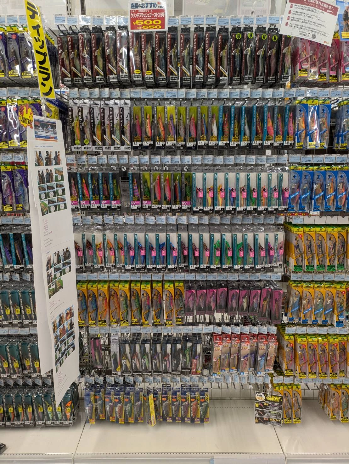 エギのまとめ買いは1/5までが絶対にお得！！！ エギ在庫情報