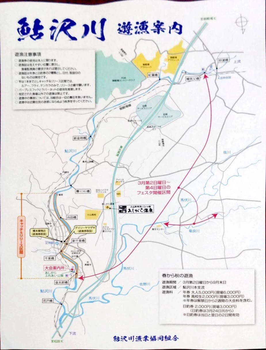 半額以下★2019渓流釣り解禁目前セール★即決★新品★宇崎日新★テンカラ右近★７：３調子★４００★９０g★日本製 期間限定出品約2.0g K18WG リング 約10号 ダイヤ0.02ct ハートモチーフ