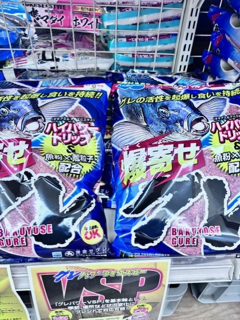 ダイワ波濤グレ2号60 磯潮３号54 セット販売 東伊豆地磯フカセ釣りでグレ好調！ | 釣具のイシグロ | 釣り情報サイト