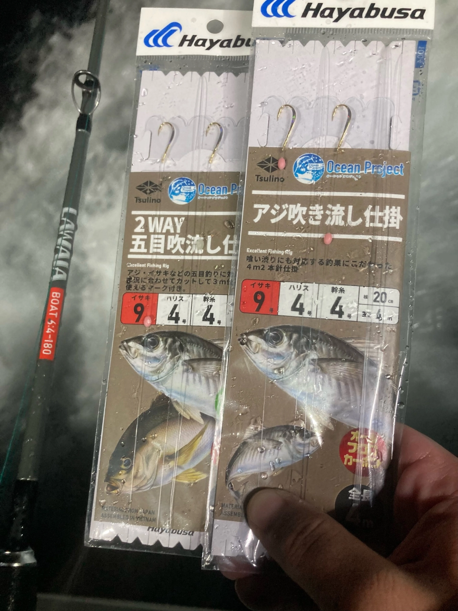 沼津沖コマセ釣りに行ってきました！！ | 釣具のイシグロ | 釣り情報サイト