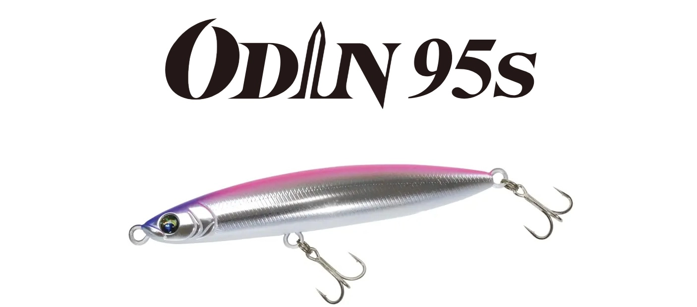 バスデイ（Bassday） オーディン95S 95mm/30.5g【シーバスルアー