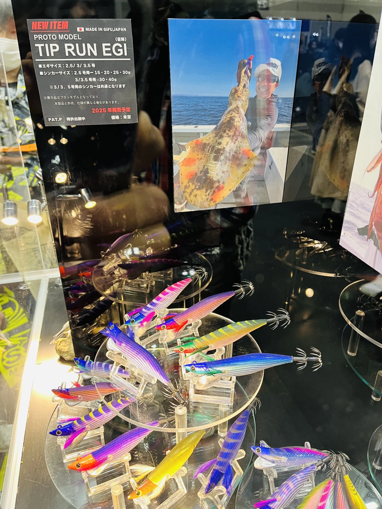 キープキャスト2025に行ってきました！ 発表済の新製品ご注文承って