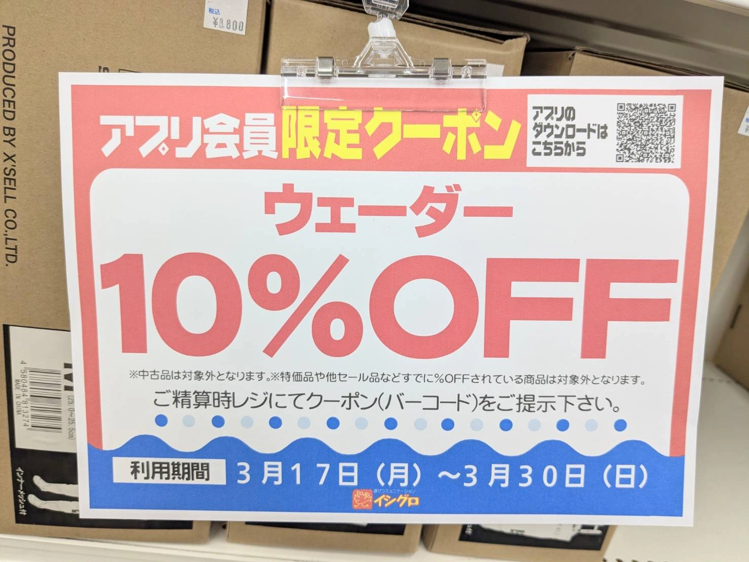 じゅん★引っ越しの為セール中 ☠️👻☠️👻☠️👻☠️ 💙☠️50'S Black別珍ALOHAスカルスカジャン