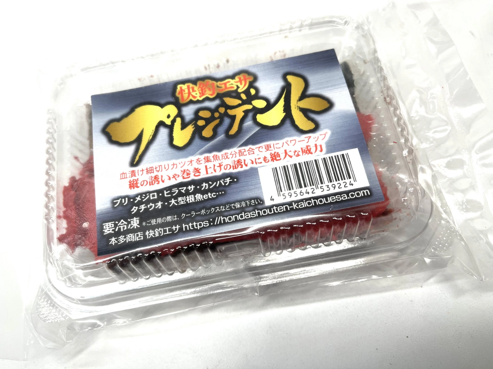 イシグロ半田店】あの大人気海上釣堀エサがついに取り扱い開始