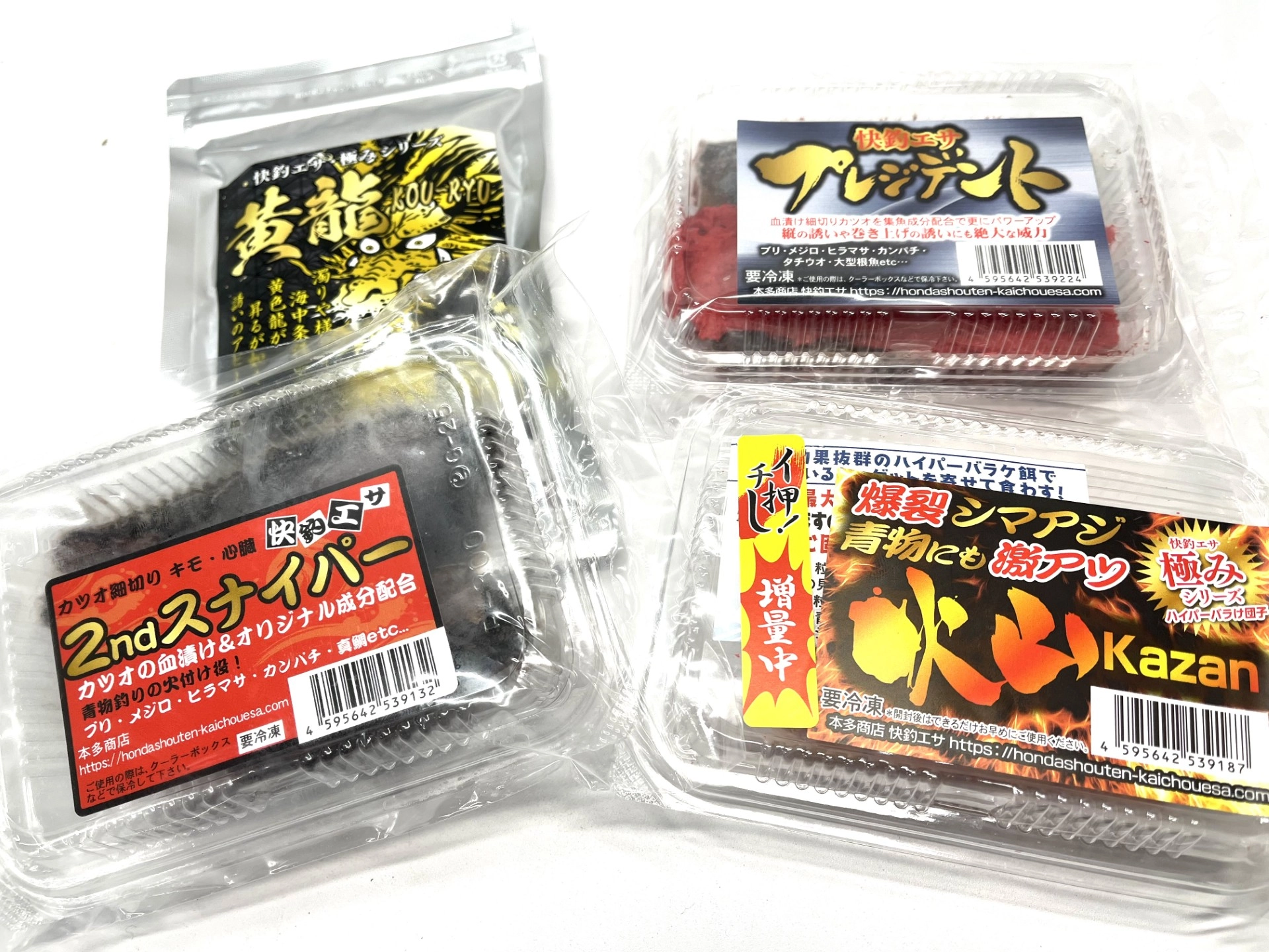 ホンダ商店4種.jpg.webp?itok=