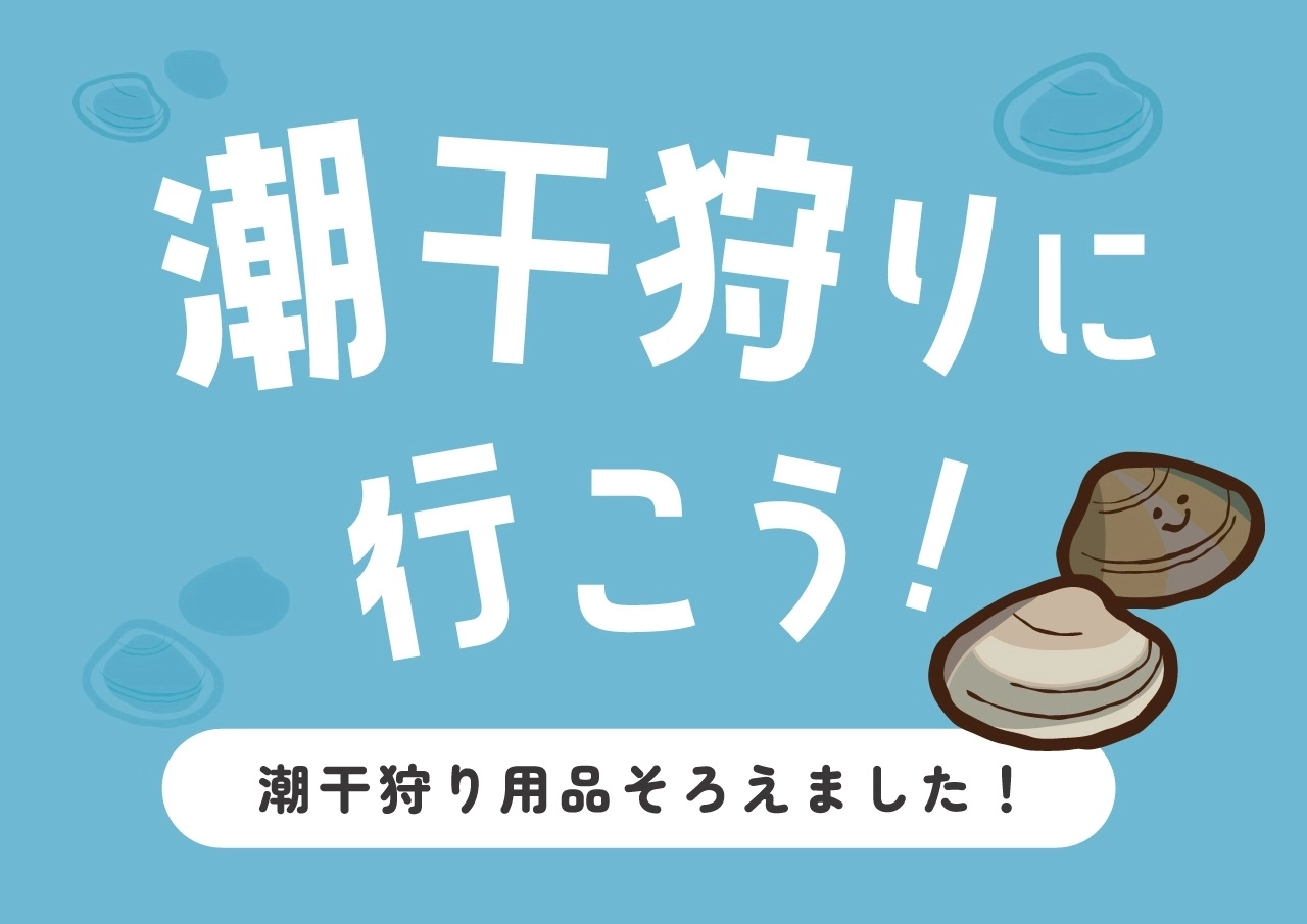 2025年GWは海上釣堀で決まり! どっちが釣れるの？【本多商店 vs 