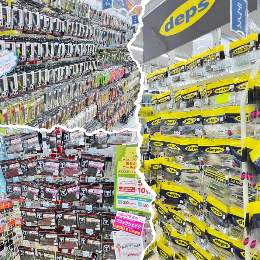 総額値引きでまとめ買いが断然お得!!【ルアー編!!】☆イシグロ西尾店