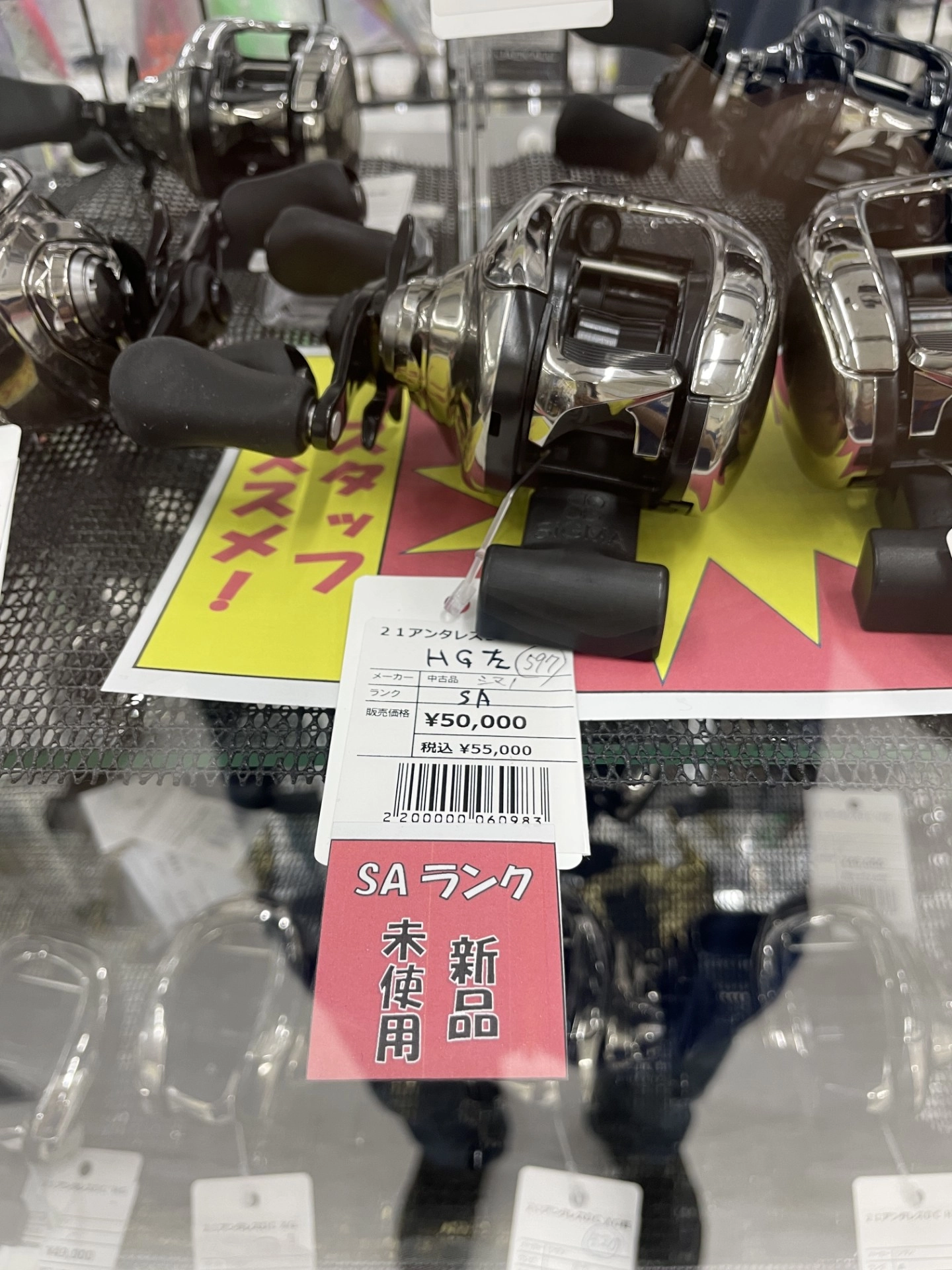 新品が格安？！」新古品アイテム続々入荷中!! | イシグロカインズ