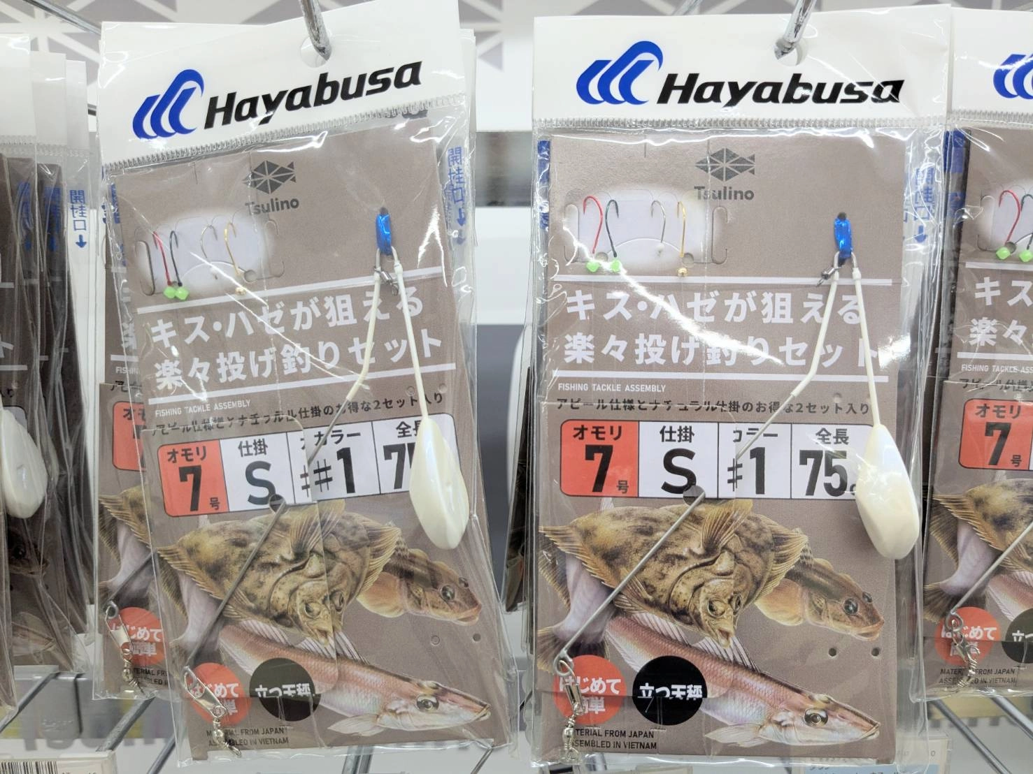 楽々投げ釣りセット